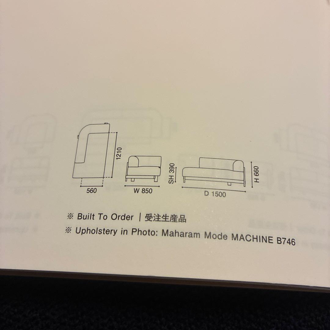 カリモクニュースタンダード　エレファントソファ　シェーズロング右肘　2023年製