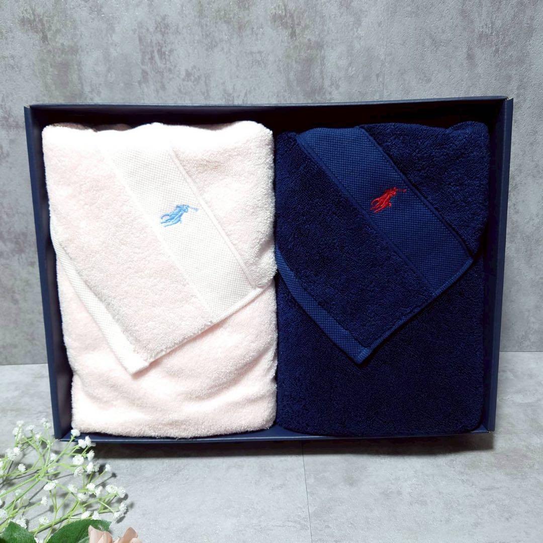 新品　ラルフローレン　バスタオル2枚　ネイビー　ピンク　高級　夫婦　カップル