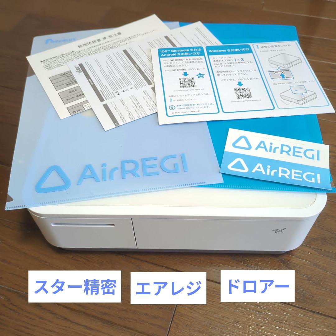 スター精密 AirREGI レジ用品 タブレットスタンド付き　エアレジ