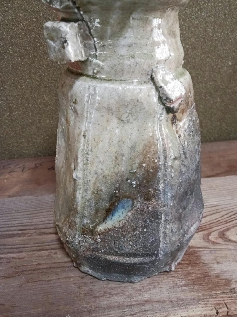 杉本貞光　伊賀　からたち形花入　共箱・共布・栞付き