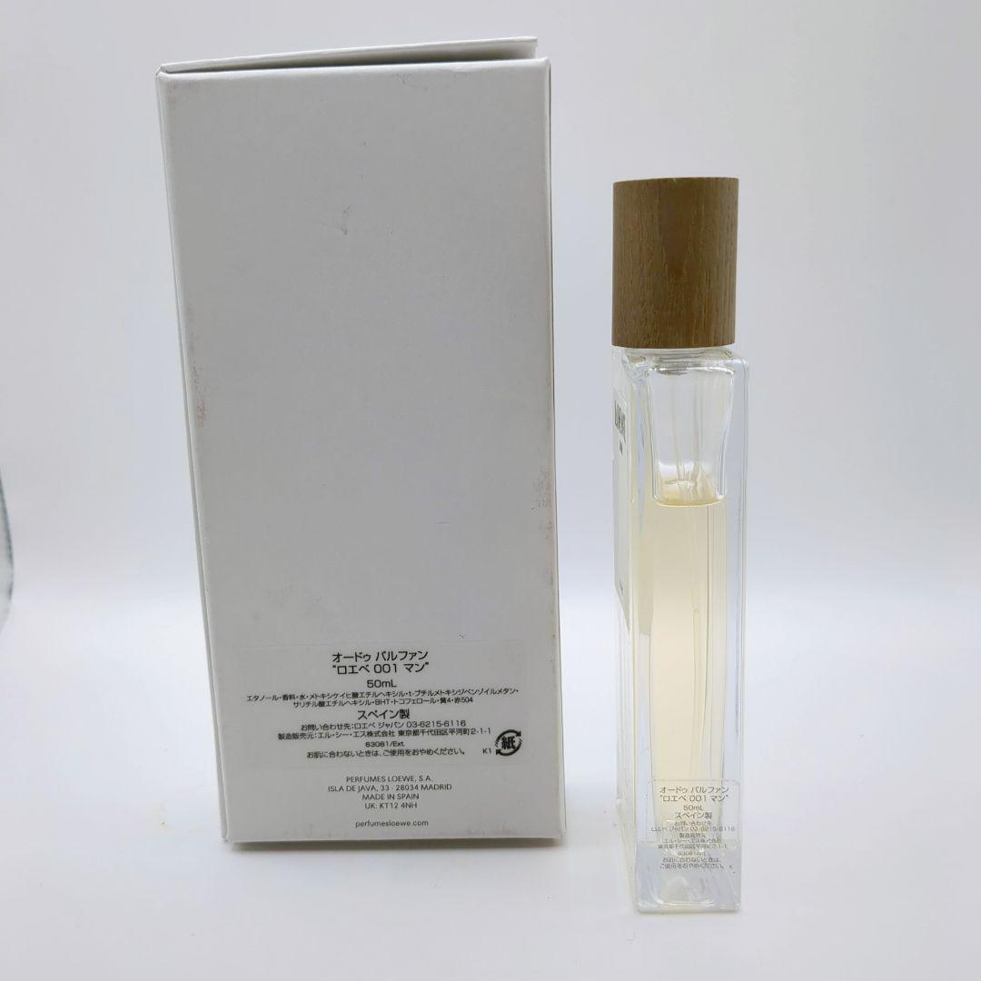 【残量7〜8割ほど】LOEWE ロエベ オードゥ パルファン ロエベ001 マン