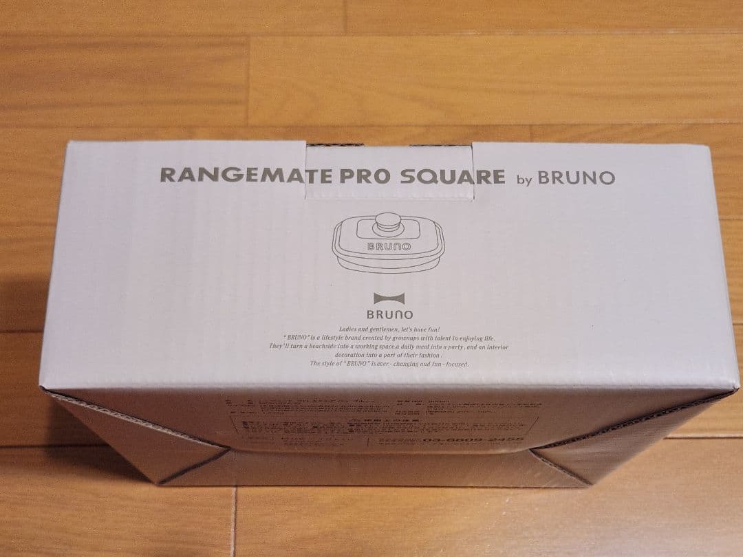 【未使用】BRUNO RANGEMATE PRO SQUARE ホワイト