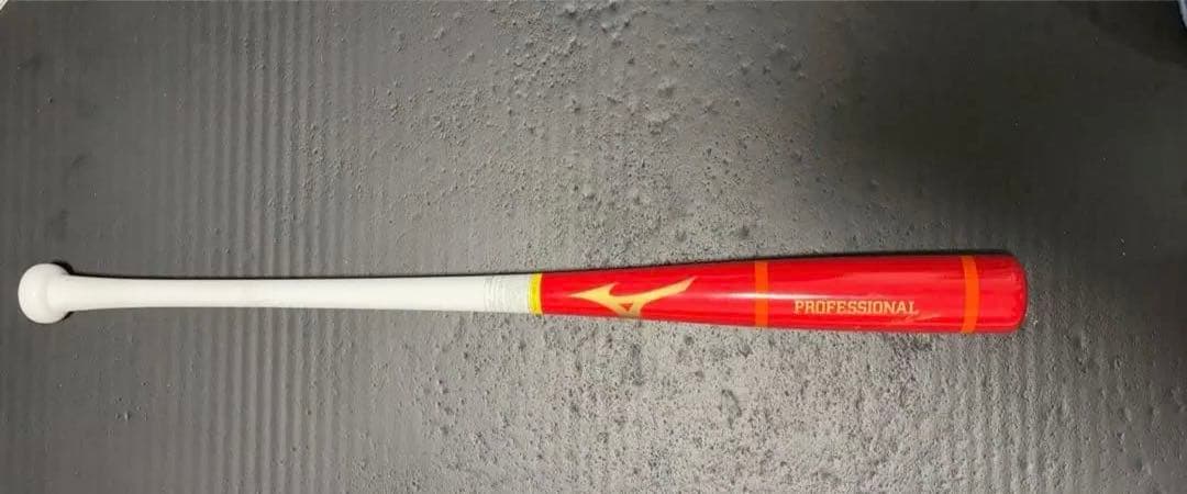 ミズノ プロフェッショナル 軟式木製バット 中田翔モデル