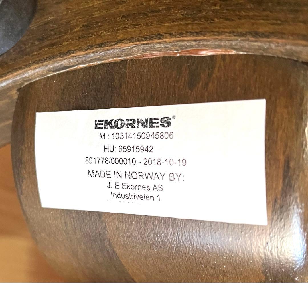 EKORNES エコーネス Stressless オットマン 55×40×40