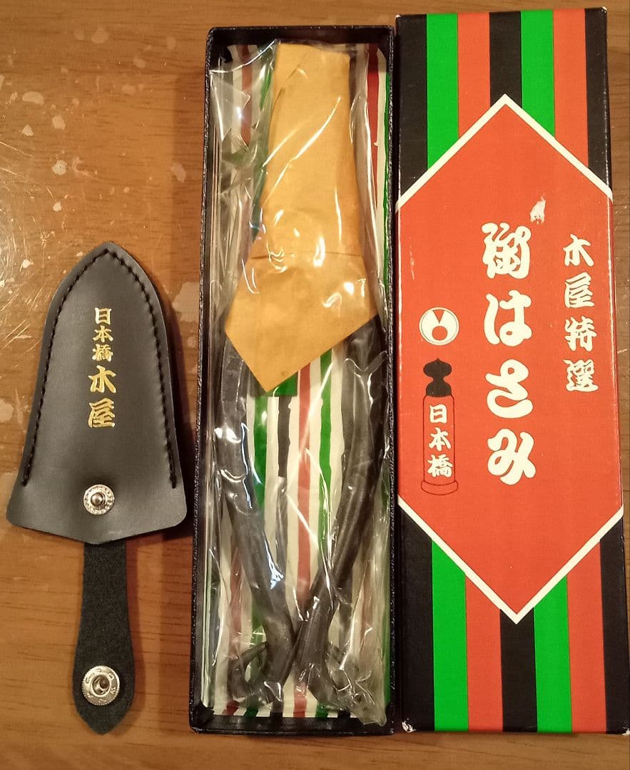 日本橋　池之坊木屋特選　花切りばさみ