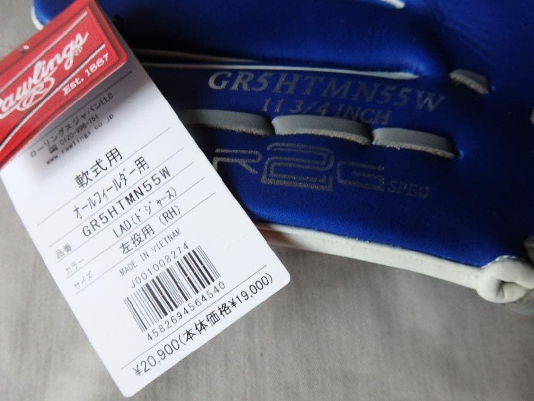 根性岩◆Rawlings LAドジャース 野球 グローブ◆左