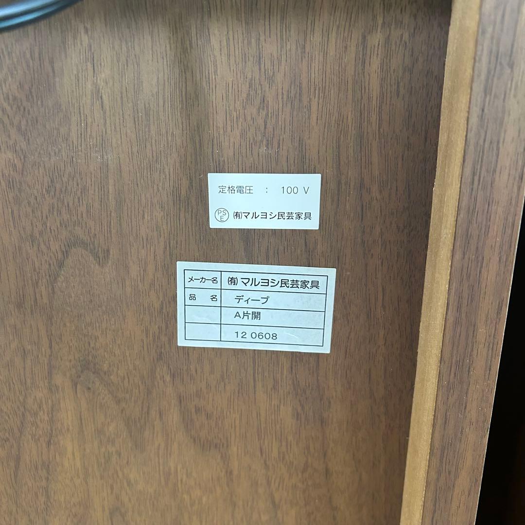 天然木 マルヨシ民芸家具 DEEP 片開きシェルフキャビネット 壁面収納①