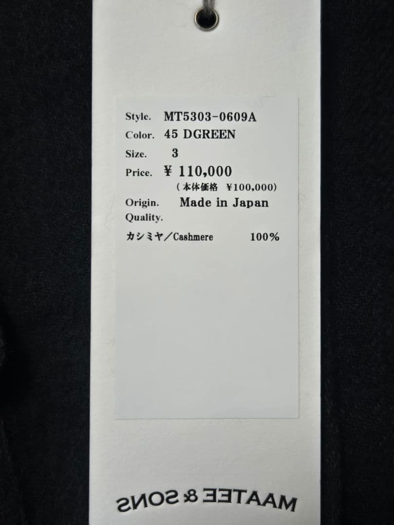新品 25AW MAATEE&SONS CASHEMERE NEL