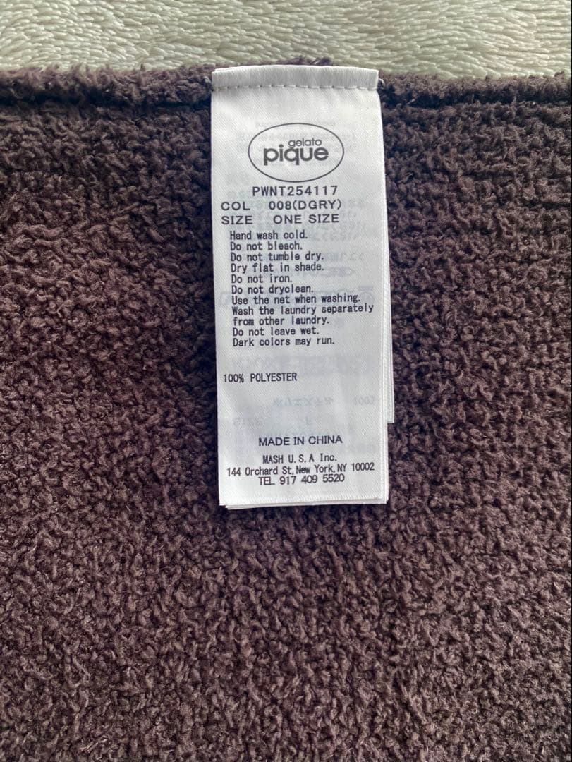 m*k様 ジェラートピケ モチーフジャガードプルオーバー＆ボーダーロングパンツ