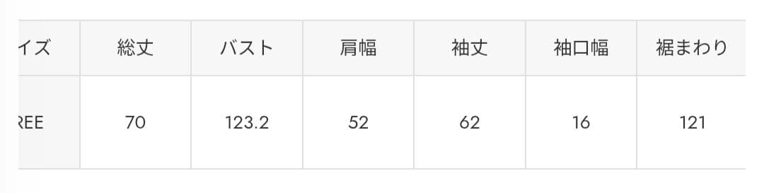 SLY♥VINTAGE BOXY F／LEATHER ジャケット