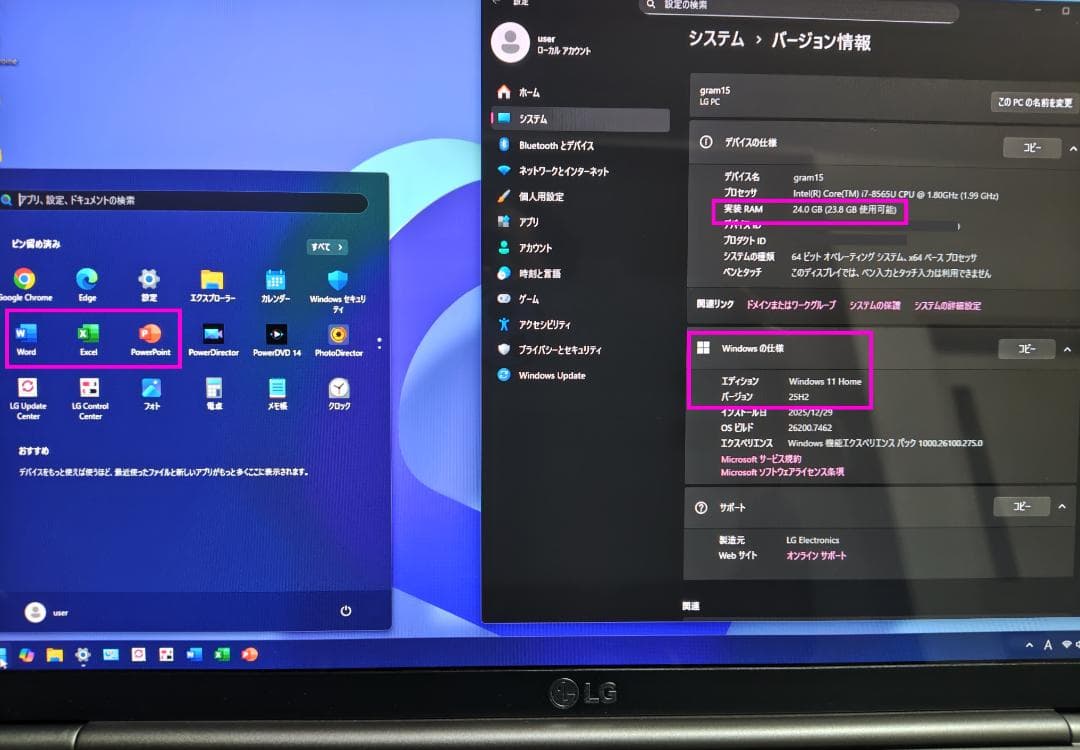 ★交渉成立★ LGgram15 corei7 SSD 512GB メモリ24GB