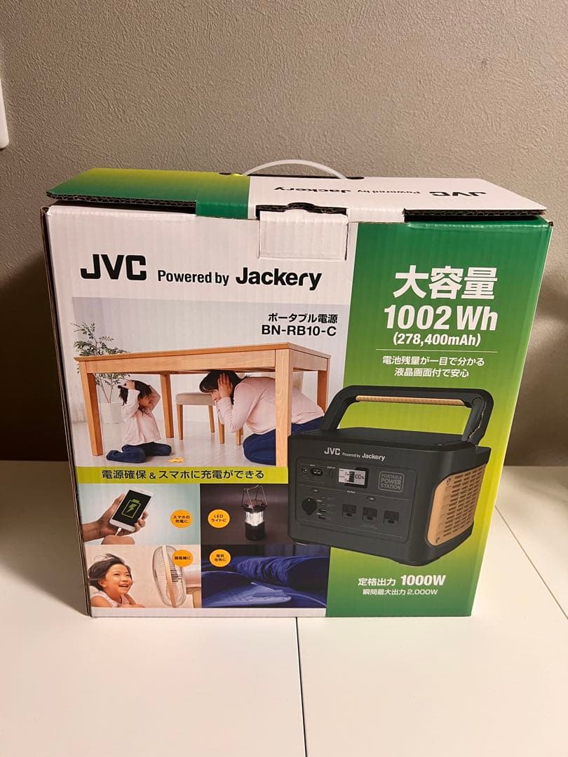 JVC Powered by Jackery ポータブル電源 BN-RB10-C