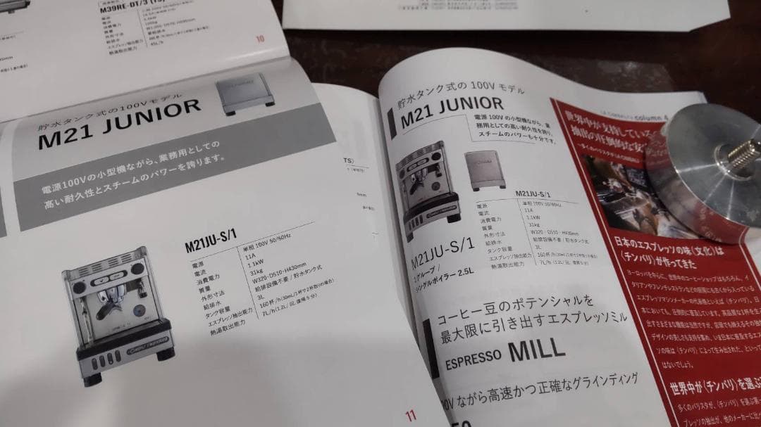 FMI LA-CIMBALI エスプレッソマシン M21JU-S/1　１００V