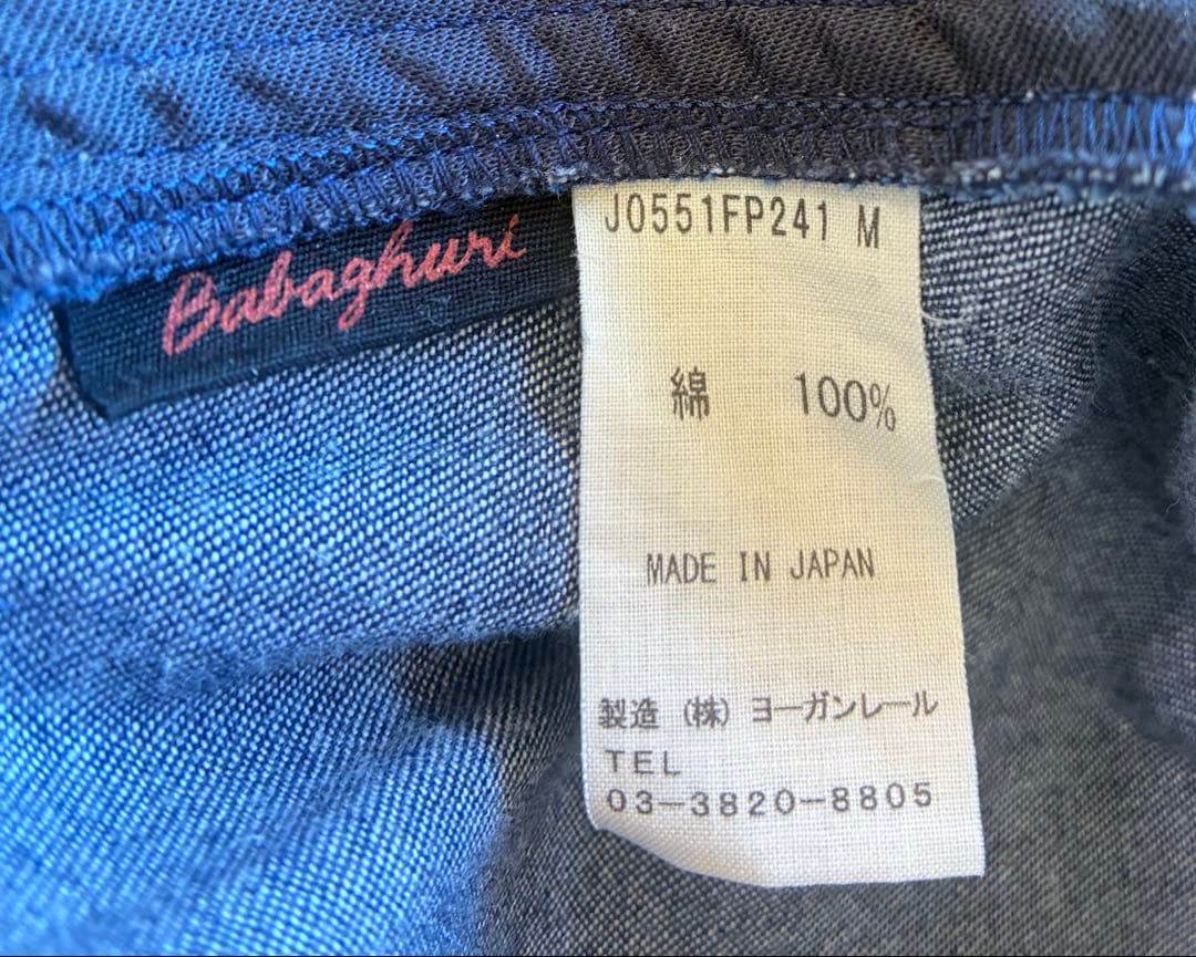 ババグーリ　柔らかで軽い着心地のデニムセットアップ　ヨーガンレール