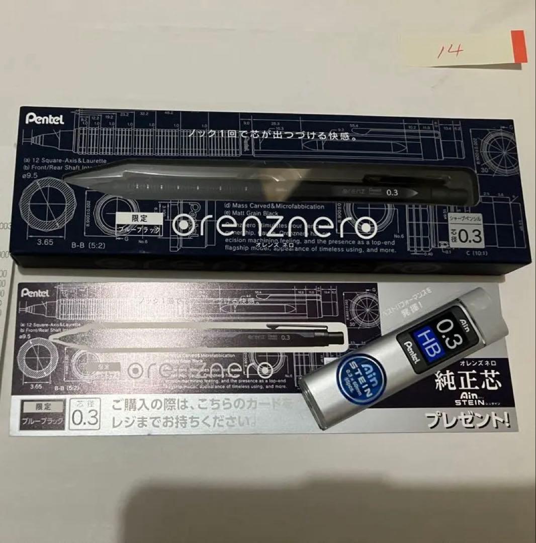 ぺんてる オレンズネロ 0.3mm 限定色ブルーブラック