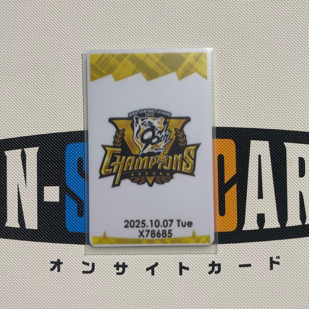 阪神タイガース　オンサイトカード　SSR 近本光司　直筆サインカード