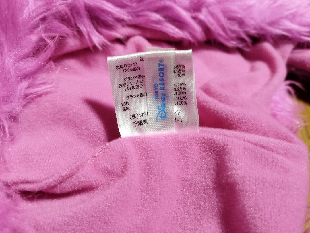 【ぱ】ディズニー　マフラー　マフラーファンキャップ チェシャ猫　サリー