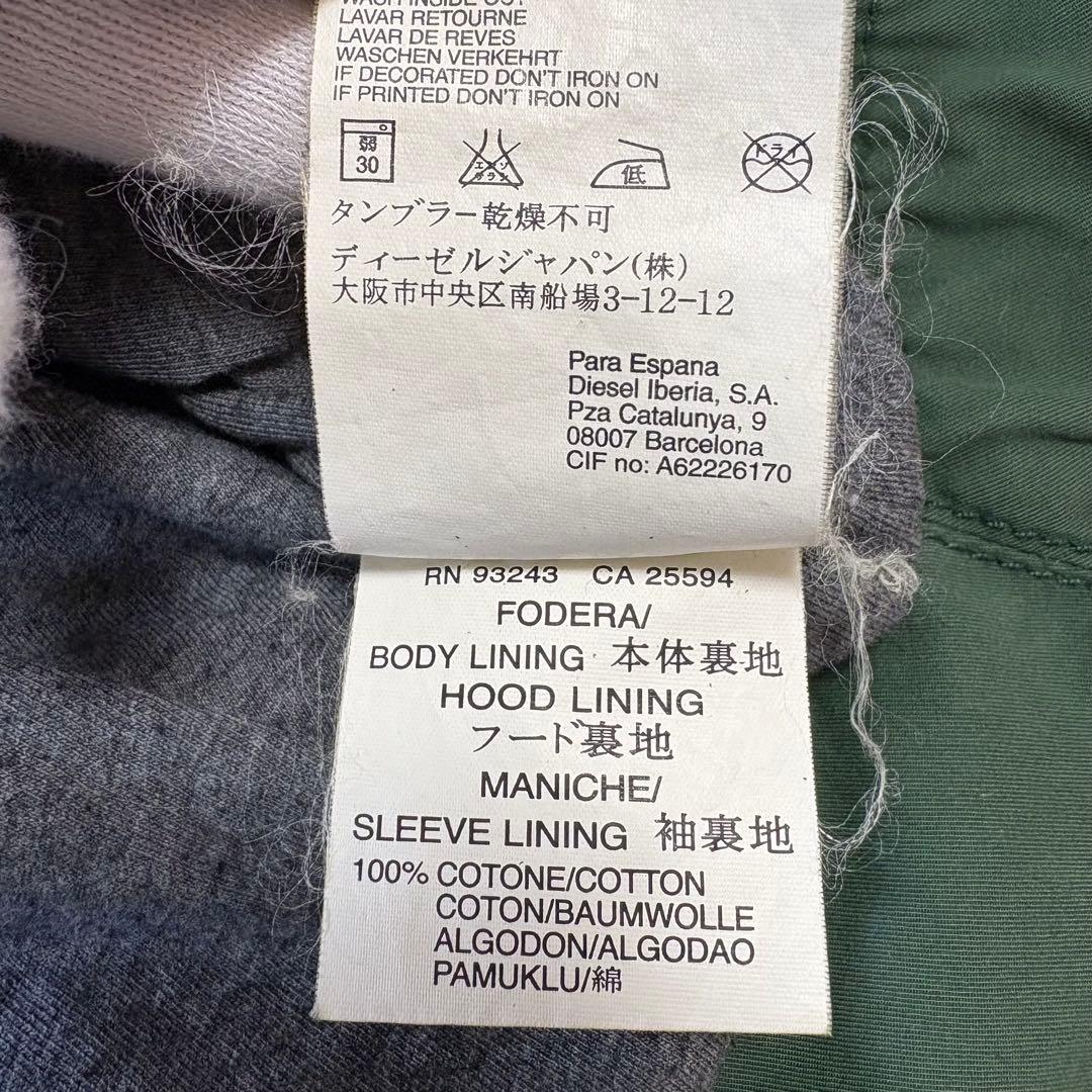 良品✨Y2K ディーゼル ショート丈 フードパーカー カーキ ジャケット