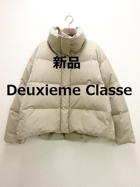 新品　Deuxieme Classe　Short ダウン ジャケット　ベージュ
