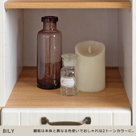 カントリー調 チェスト