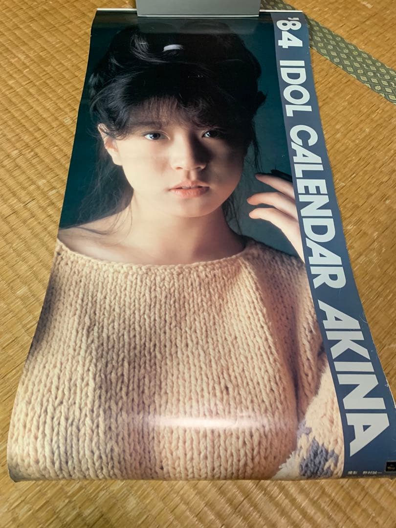 中森明菜1984年カレンダー野村誠一 研音 アマダ ポスター昭和アイドル