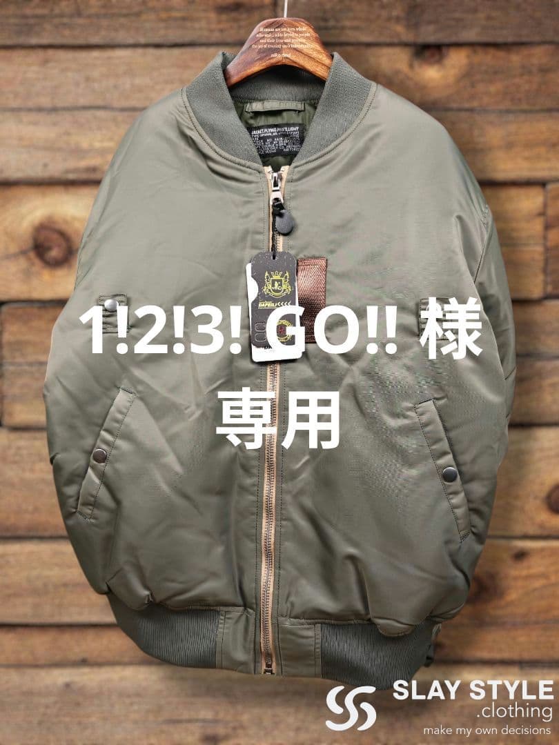 お取り寄せ商品 M *WII USAF 2025 MA1セージグリーン