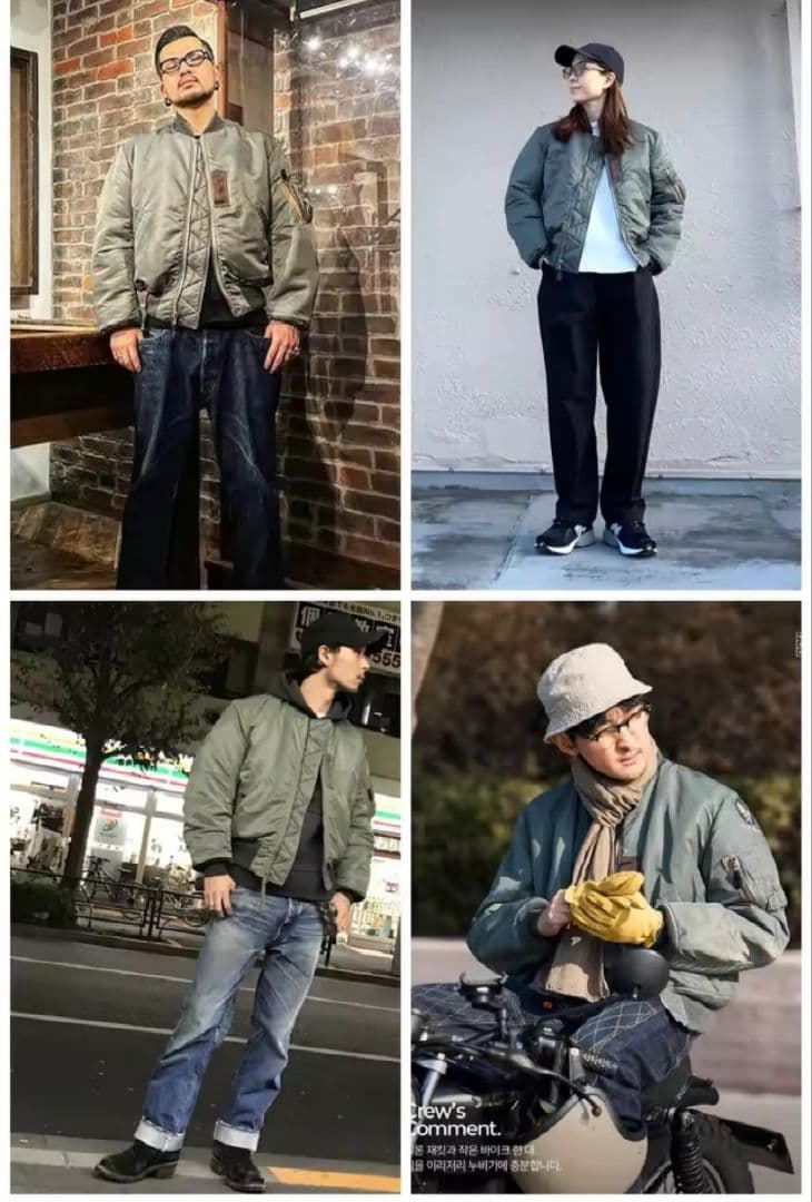 お取り寄せ商品 M *WII USAF 2025 MA1セージグリーン