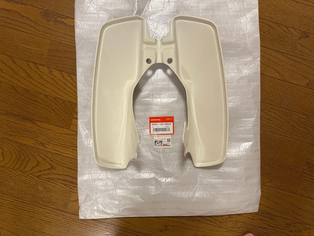 シャリー　レッグシールド　純正　ホンダ