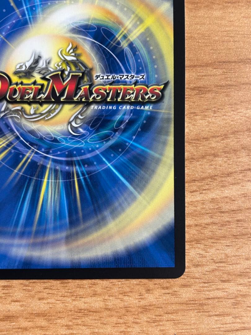 審判の精霊ラストジャッジ サイン入り