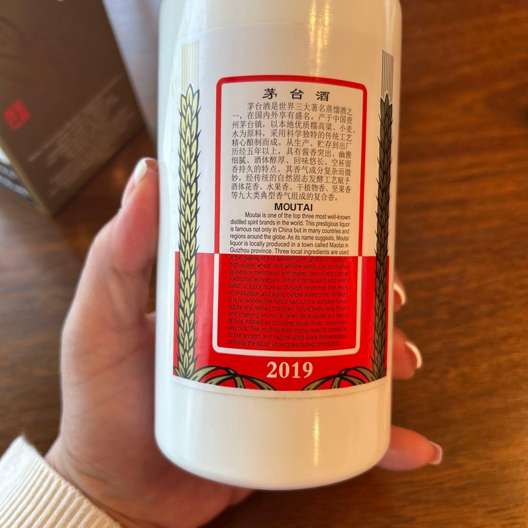 Kweichow Moutai 2019年 500ml
