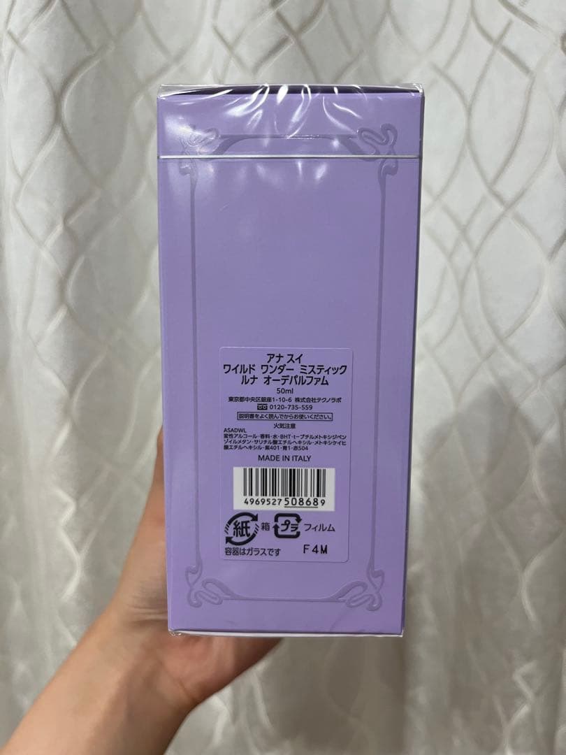 収*火様 ANNA SUI Mystic Luna 50ml