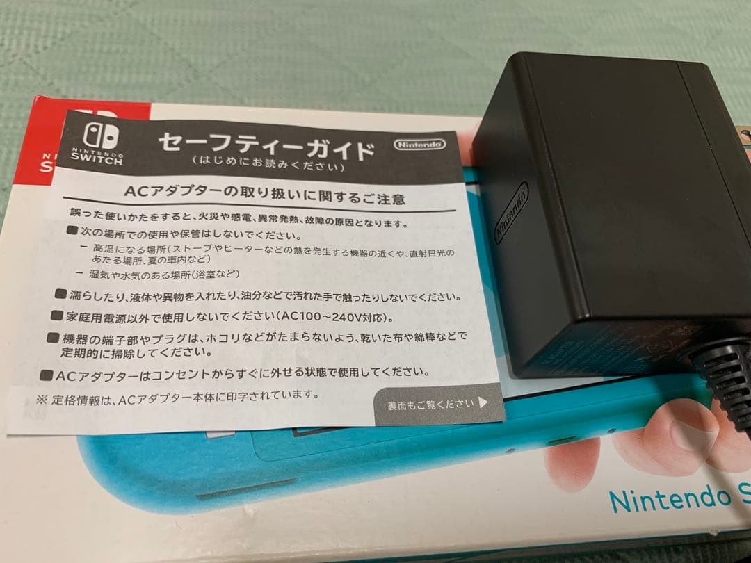 Nintendo Switch Lite（ターコイズ）