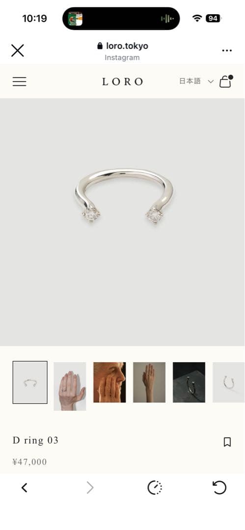 今日までの販売！D ring 03 シルバー925 LORO