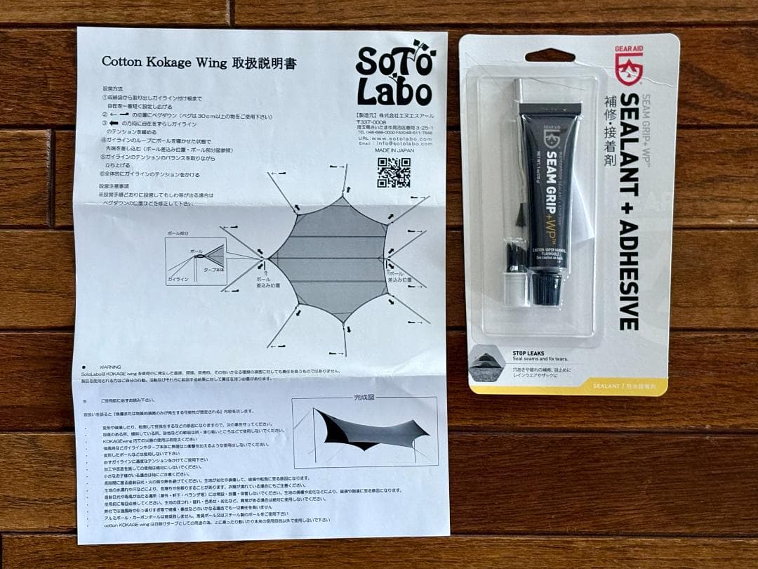 新品 cotton KOKAGE Wing ARMY GREEN コットンタープ