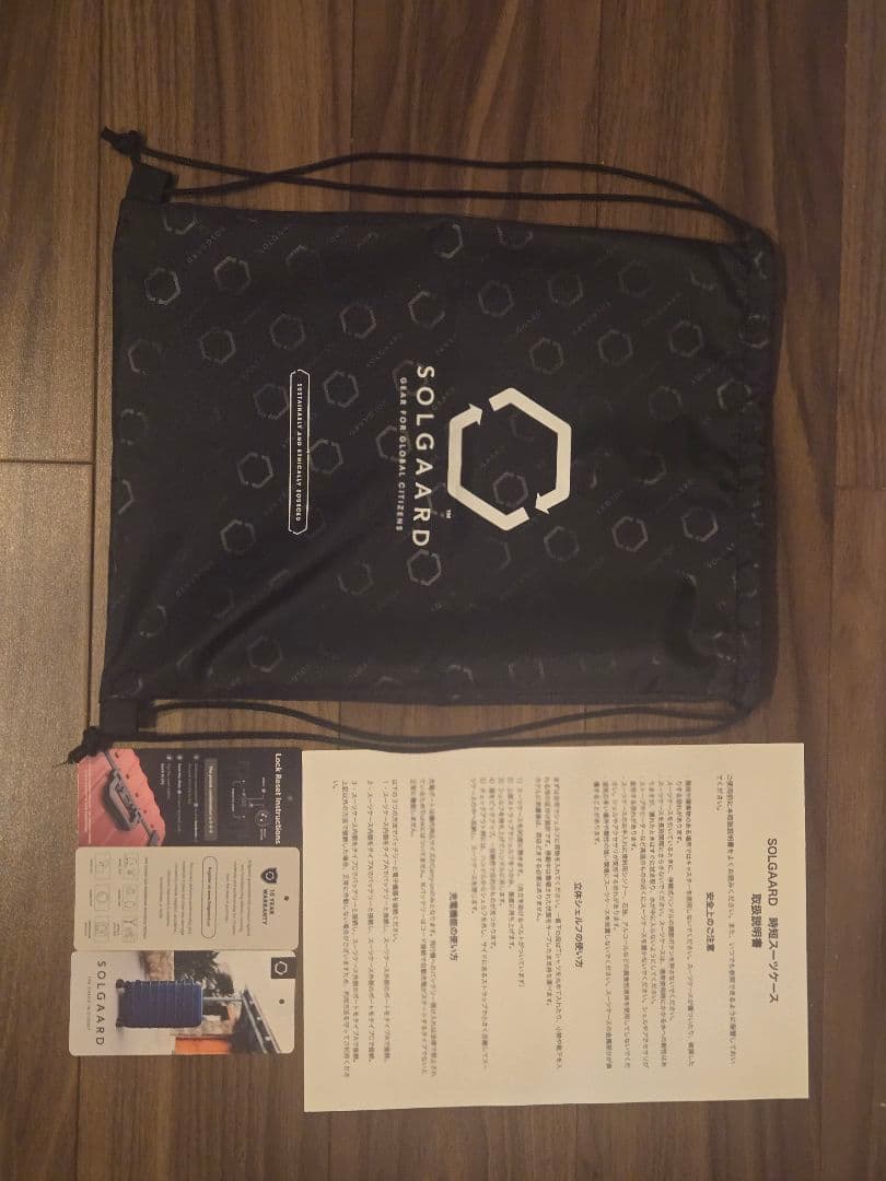 スワン　 Trunk Closet - L（大容量91L）SOLGAARD