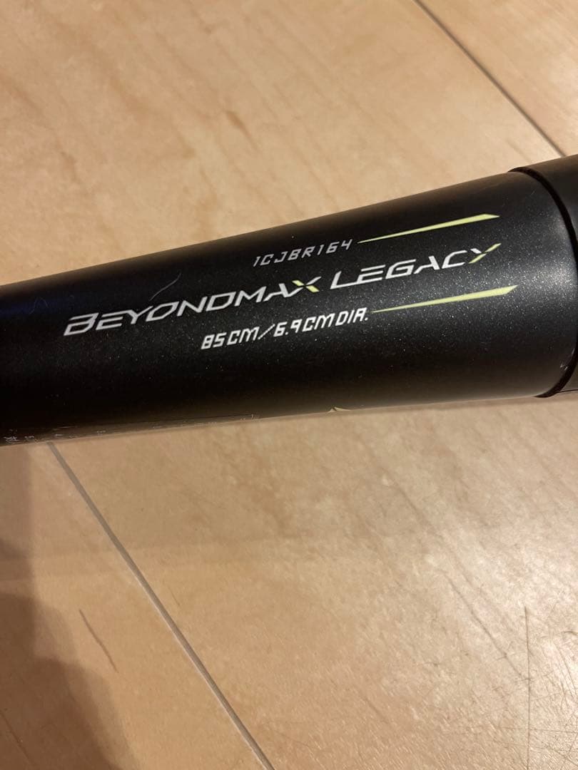 【ミズノ/MIZUNO】ビヨンドマックスレガシー