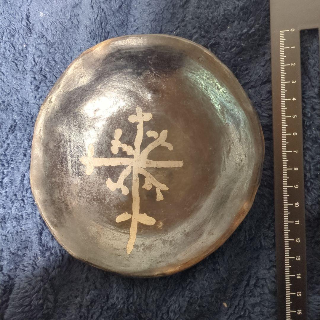 南米 模様の陶器皿 アンティーク