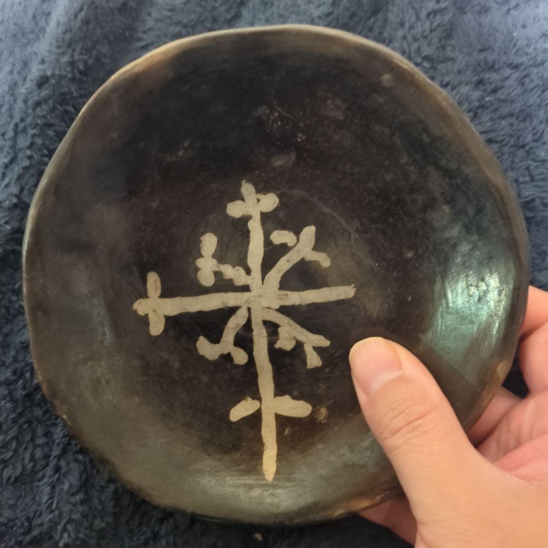 南米 模様の陶器皿 アンティーク