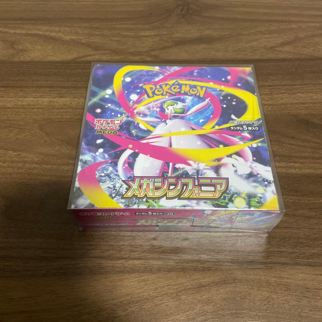 メガシンフォニア1boxシュリンク付き