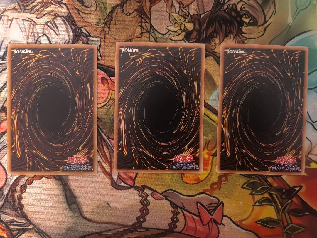 3枚セット アジア版 遊戯王 調和ノ天救竜 シクレ