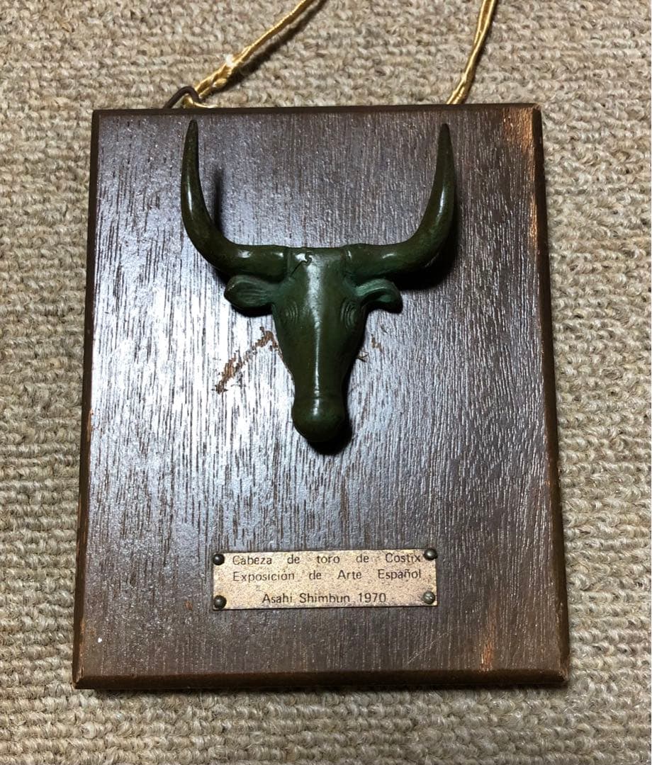 超入手困難 世界初【1970年開催スペイン美術展特別記念品　牡牛頭部ブロンズ像
