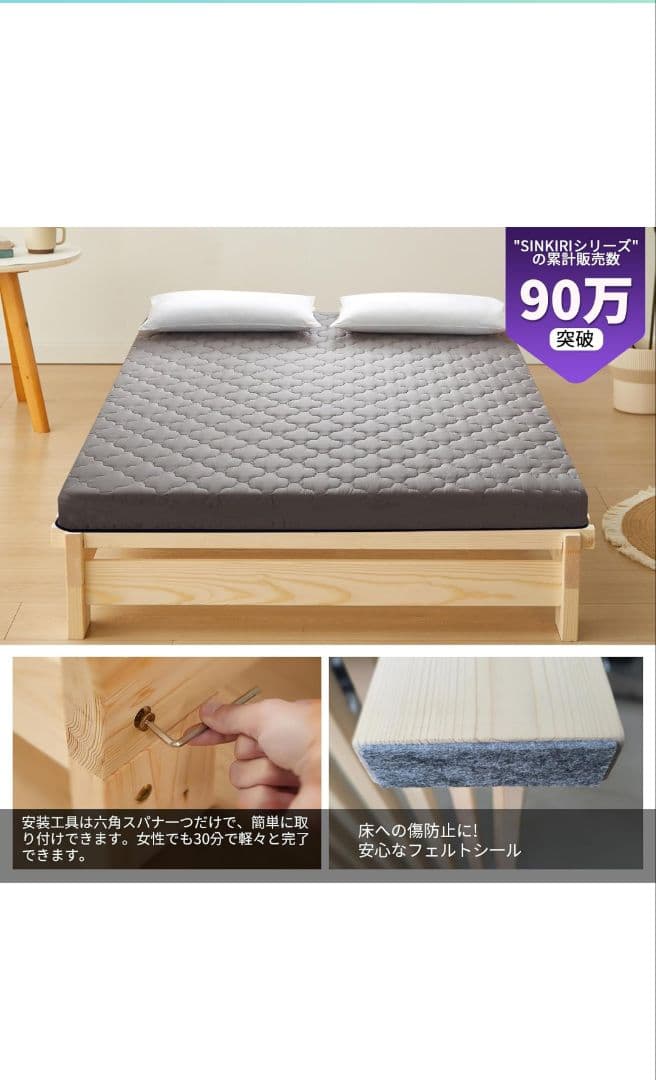 セミダブルサイズ すのこベッド 耐荷重300kg