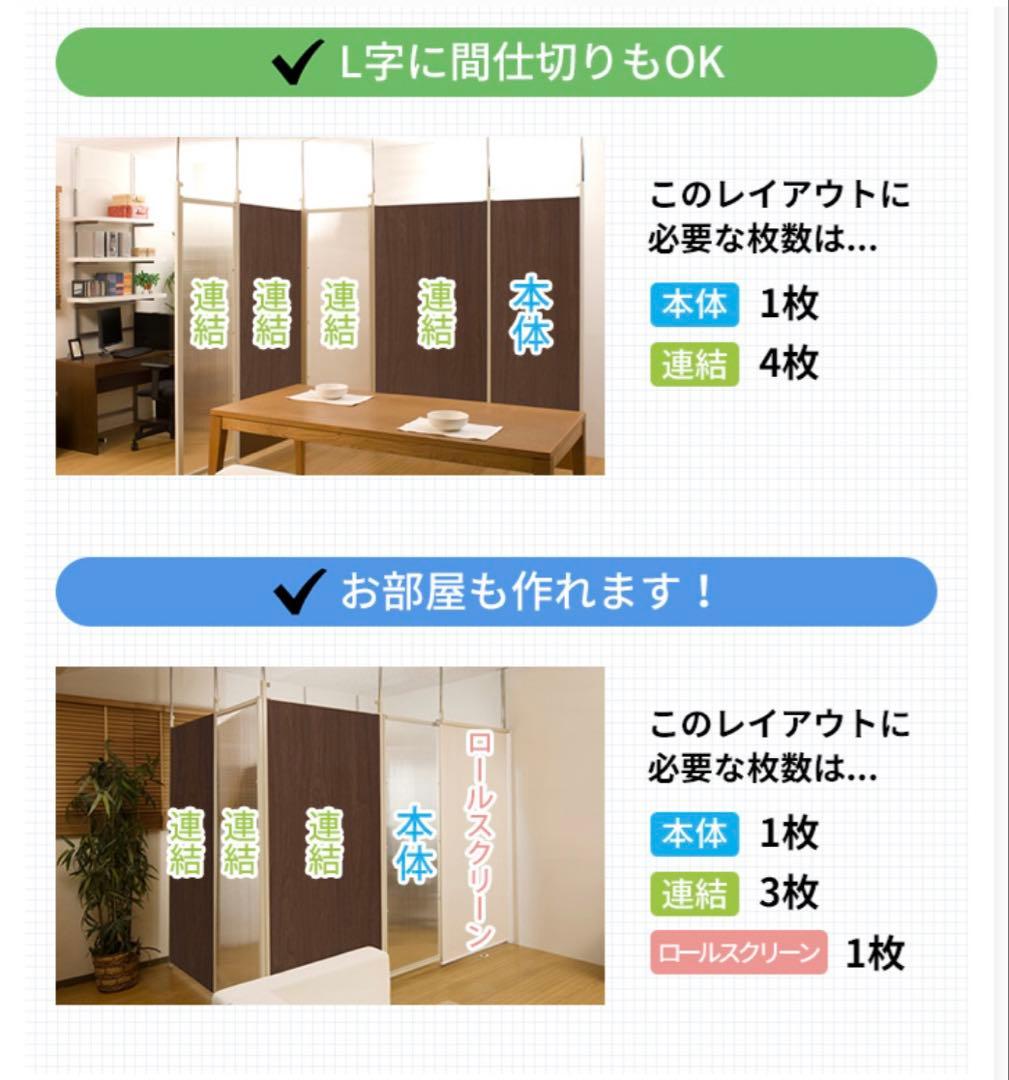 て*じ様 ホワイト　ツッパリ式パーティションボード