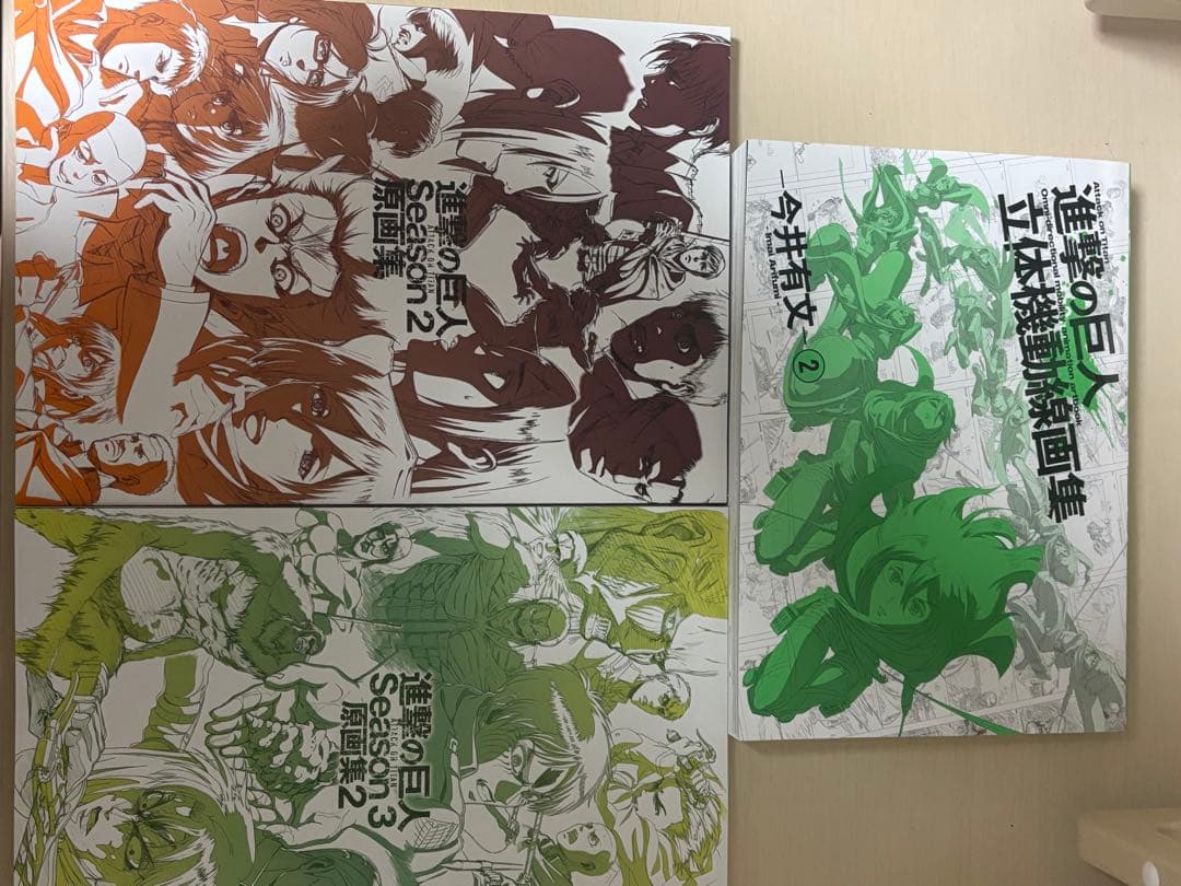 進撃の巨人 Season 2、season3原画集 今井有文　立体機動線画集2
