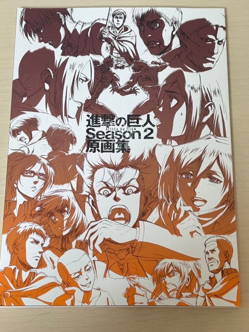 進撃の巨人 Season 2、season3原画集 今井有文　立体機動線画集2