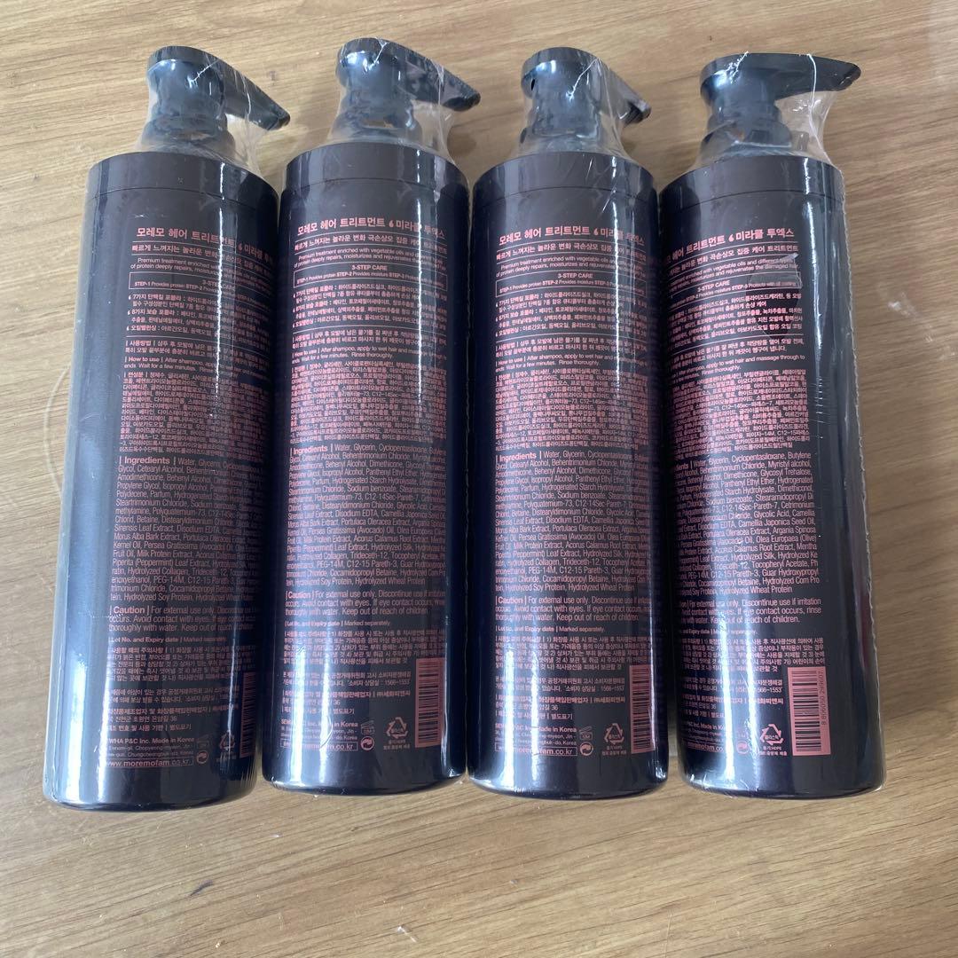 moremo トリートメント　miracle 2X 480ml 4本セット