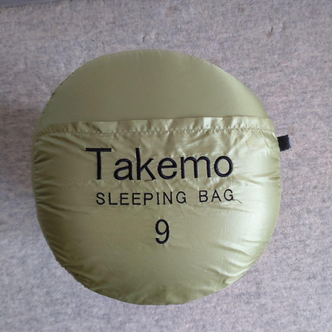 タケモ　スリーピングバッグ