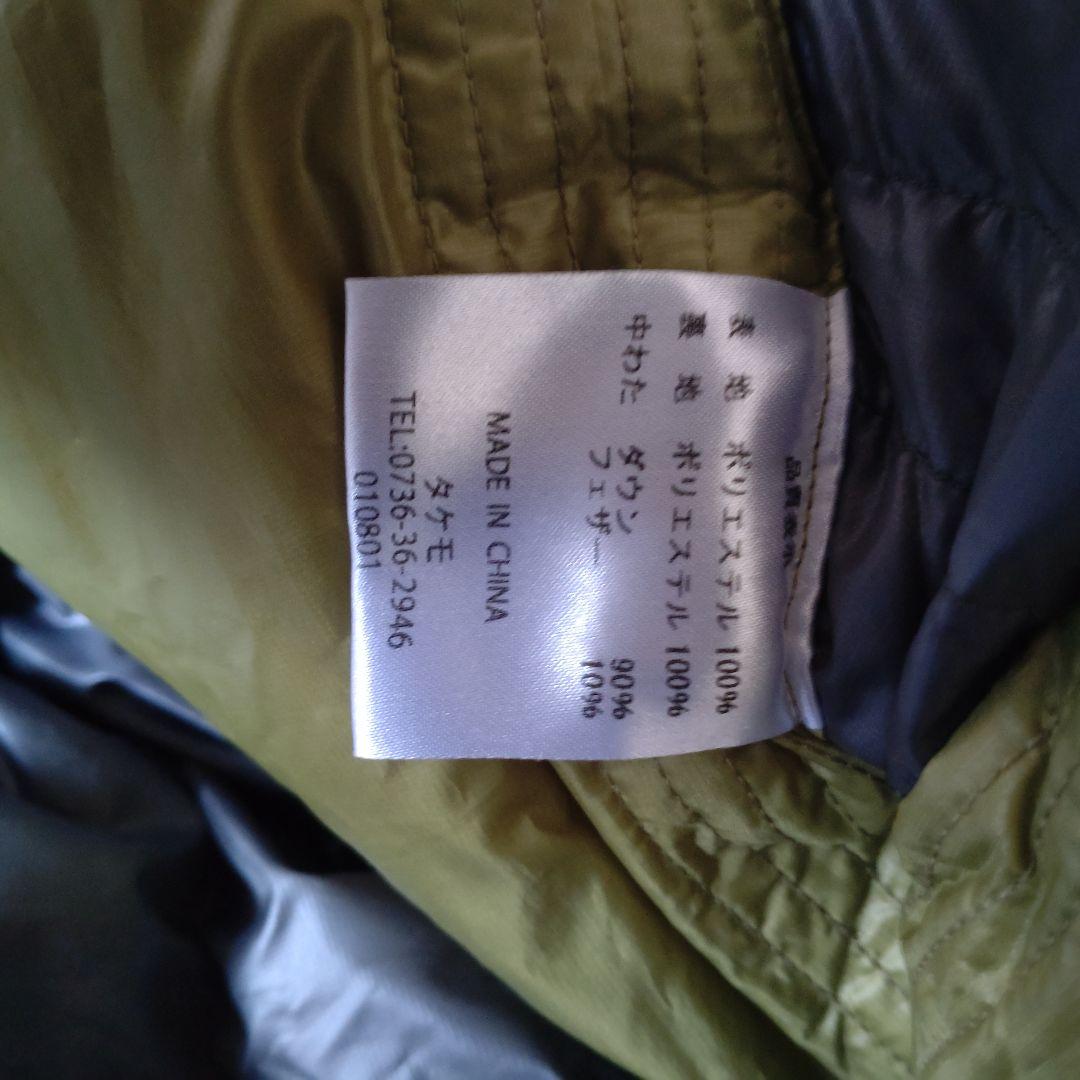 タケモ　スリーピングバッグ