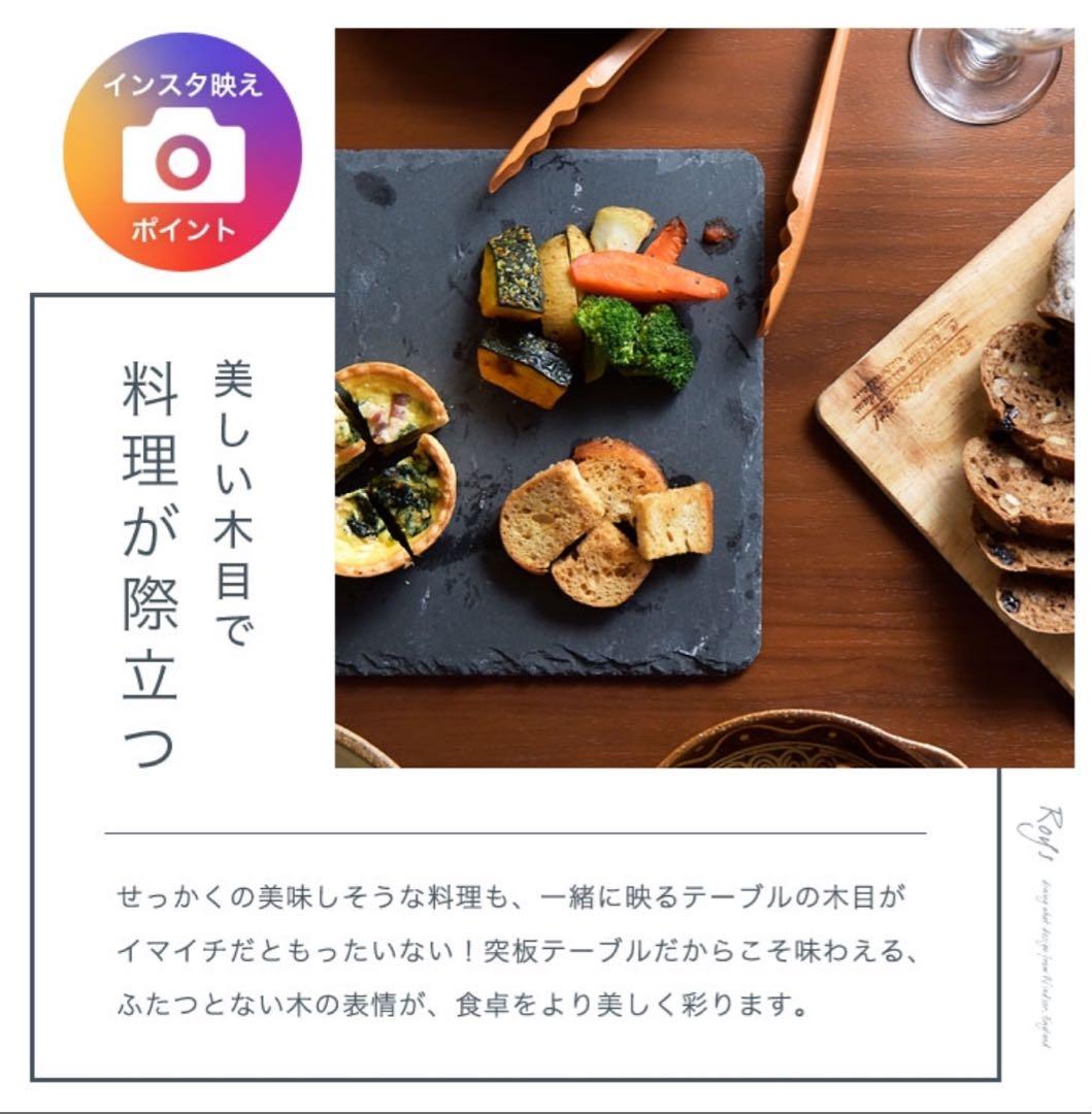 ダイニングテーブル オーク 75×75cm 2人用 高さ70cm