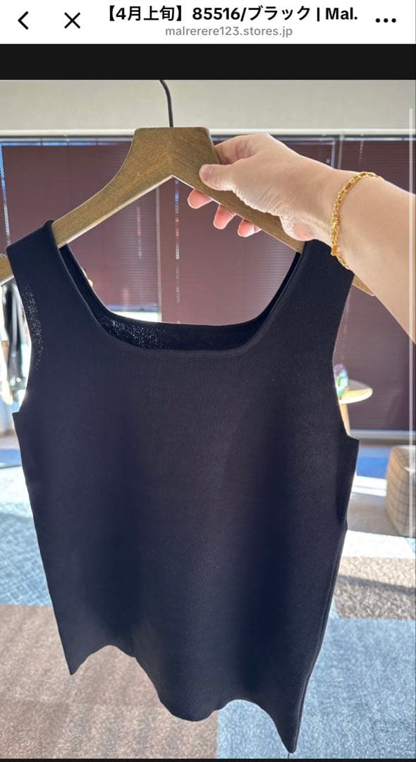 Mal.レレレさんより購入クロシェ　タンクトップ2枚セット新品未使用